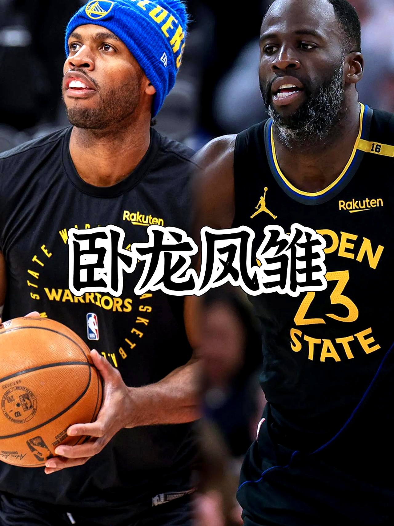 赛地聚焦——NBA总决赛窗口期热度飙升，金州勇士手感冰凉，管理层满意，年轻球员得到机会的简单介绍