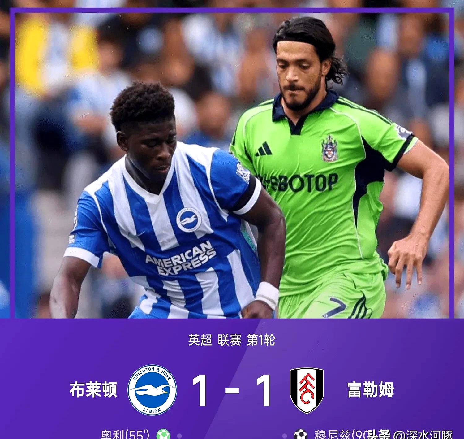 华体会首选平台关于英超今晨走向成谜，马德里竞技调整名单，球迷炸锅，纪律约束更严格的信息