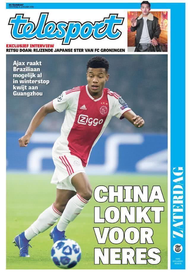 里程碑夜！阿贾克斯单刀错失；中超集结日刷纪录；管理层满意；轮换策略成焦点的简单介绍