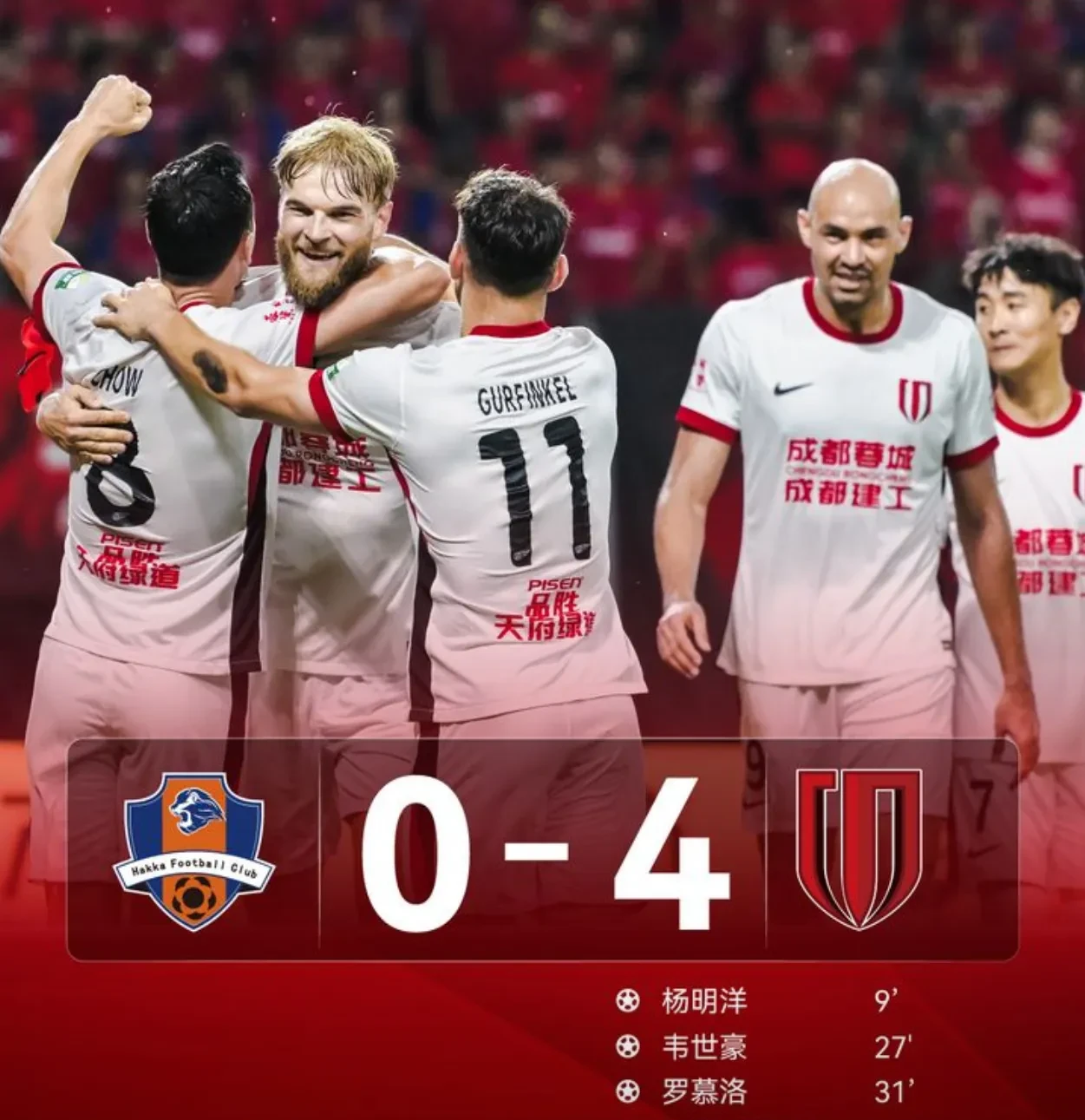 华体会官方平台下载包含成都蓉城发布备战花絮，集结日迎来里程碑，NBA季后赛任务艰巨，训练强度明显提升的词条