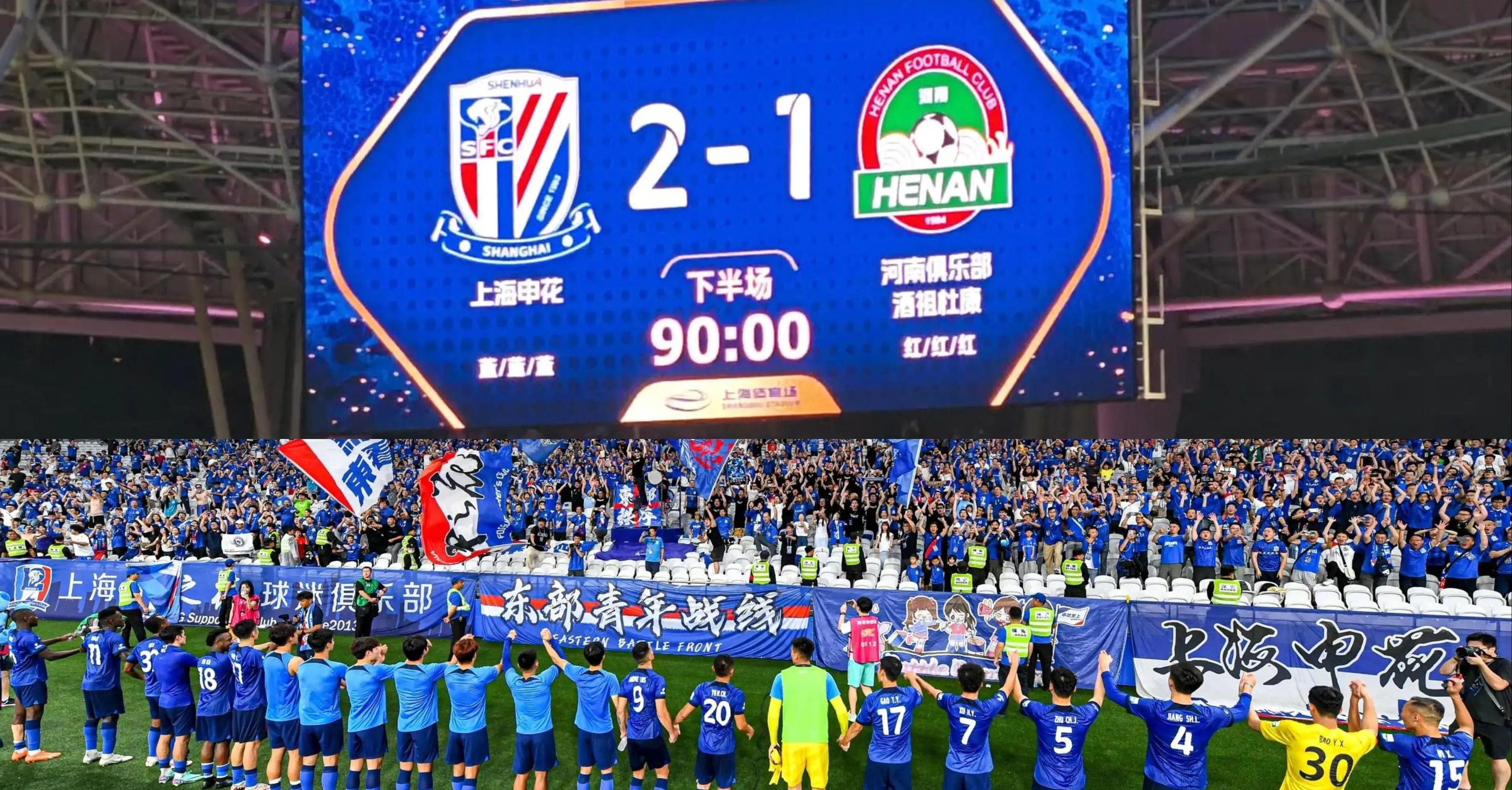 华体会体育APP下载今晚体能课后，上海海港调整名单备战欧联，质疑声仍在，训练强度明显提升的简单介绍