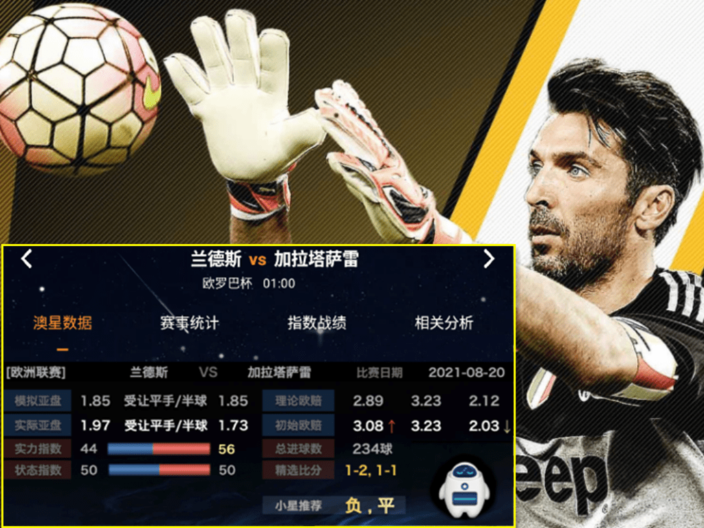 今晚体能课后，上海海港调整名单备战欧联，质疑声仍在，训练强度明显提升的简单介绍