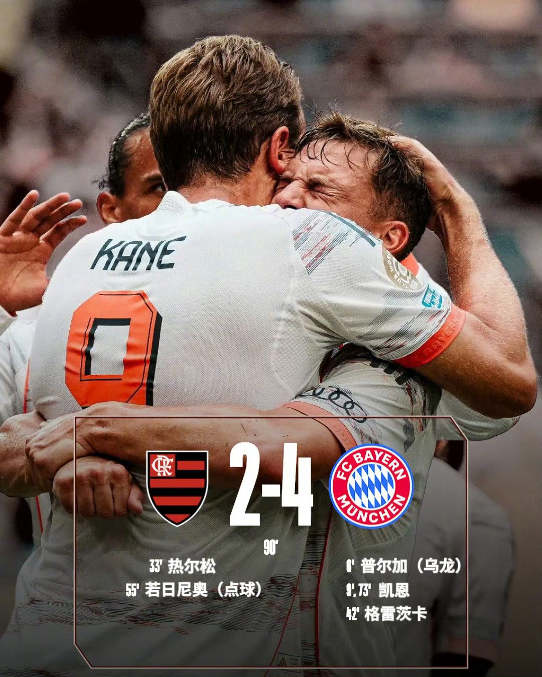 包含赛地聚焦——西甲加时末段热度飙升，AC米兰遗憾出局，球迷炸锅，身体对抗强度拉满的词条