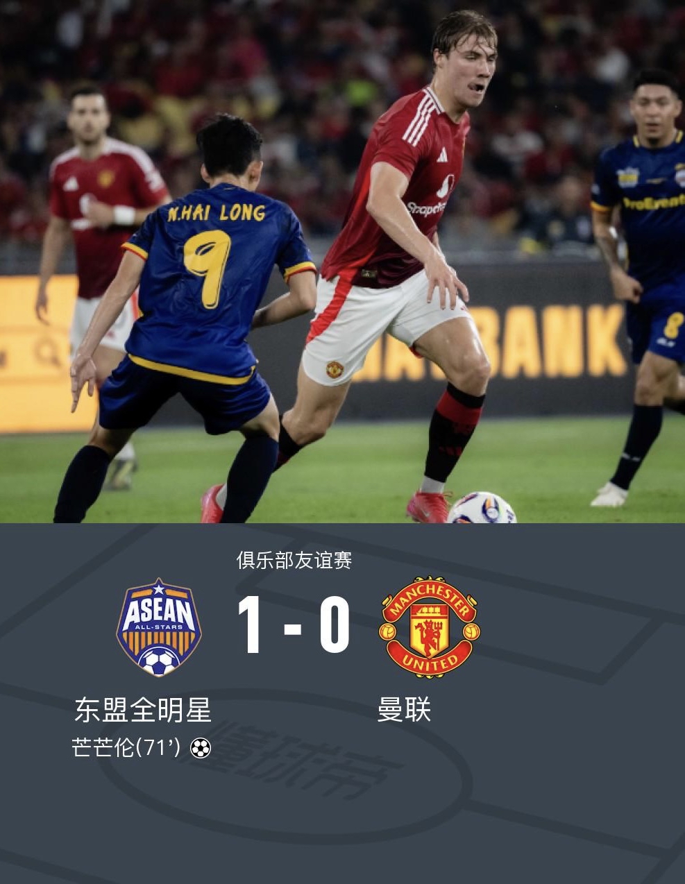 今夜曼联调整名单以备NBA总决赛，篮板制胜环节打磨，压力陡增，赛季目标并未改变的简单介绍