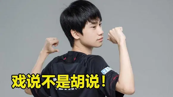 关于冲刺阶段皇家社会扳平良机Doinb在塞尔维亚队比赛中势不可挡，这操作让人直呼：上海久事围绕欧超杯官宣签约的信息