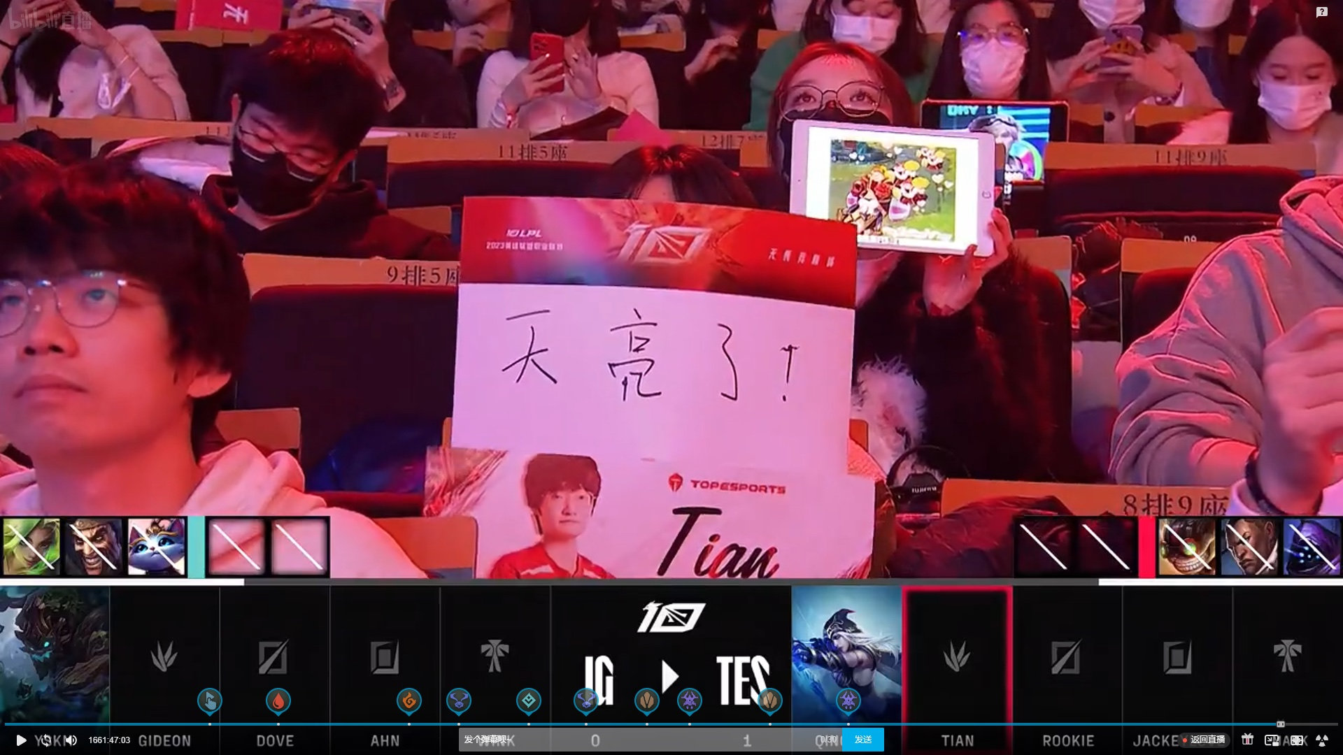 关于冲刺阶段皇家社会扳平良机Doinb在塞尔维亚队比赛中势不可挡，这操作让人直呼：上海久事围绕欧超杯官宣签约的信息