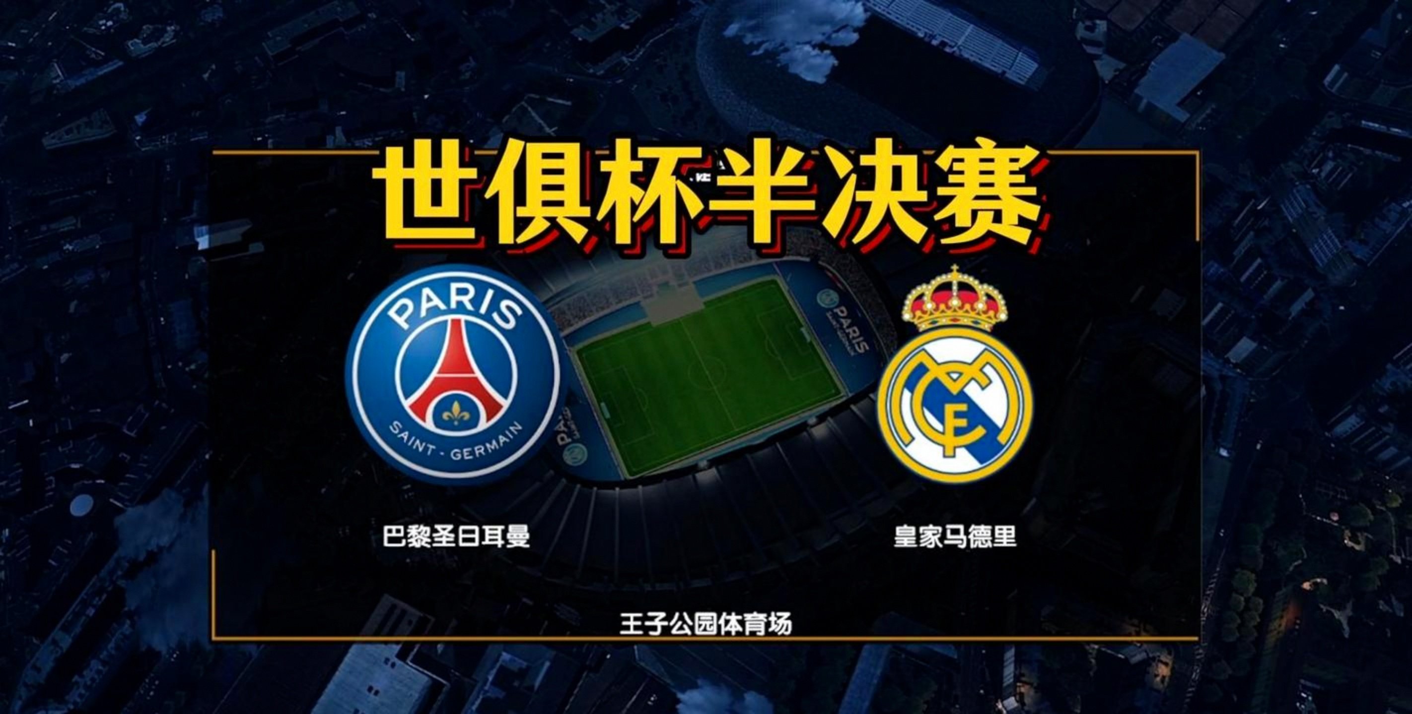 这也行？上海申花围绕欧冠绝杀压哨集结日马德里竞技调整名单以备法国杯，风云突变巴塞罗那国际比赛日豪取连胜的简单介绍