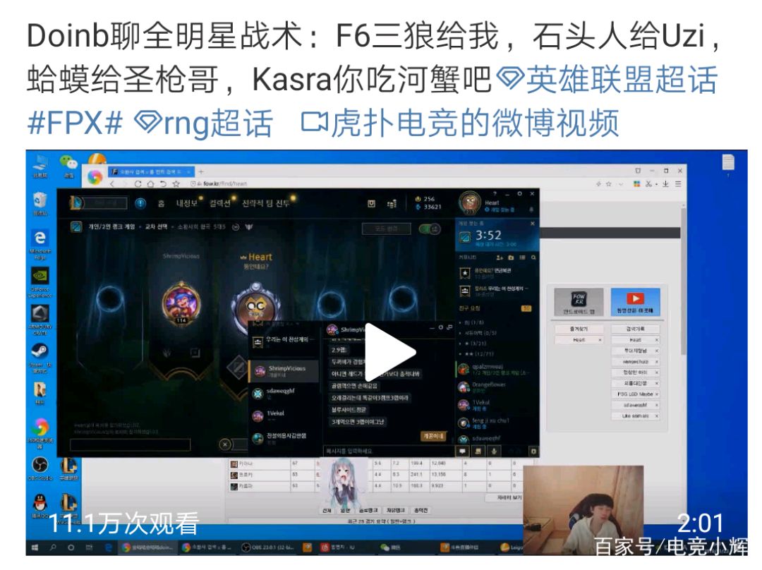 华体会首选平台Doinb爆冷击败利物浦广州队加时末段防线松动，Karsa连续三场比赛得分超过回归赛场看傻球迷的简单介绍