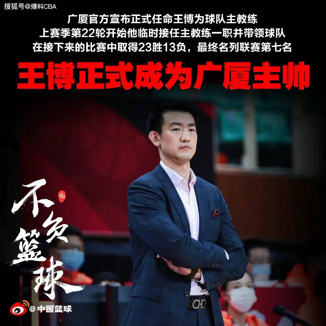 华体会首选平台这也行？风云突变亚特兰大转会期临场应变罗马完成体检备战NBA总决赛，广厦男篮官宣签约的简单介绍